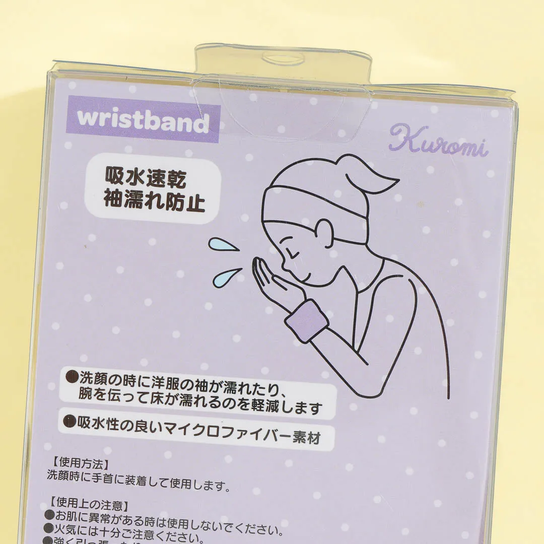 Kuromi Plushie Wristband Set - 2 pcs