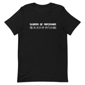 Swords of Northshire Black TShirt